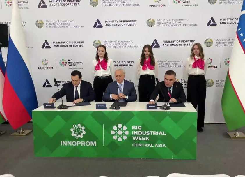 ФосАгро, Узкимёсаноат и Филиал РХТУ в Ташкенте подписали соглашение о сотрудничестве в области поддержки молодых учёных России и Узбекистана