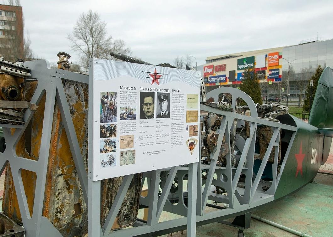 «Акрон» открыл в Великом Новгороде выставку военных находок поискового отряда «Сокол» 