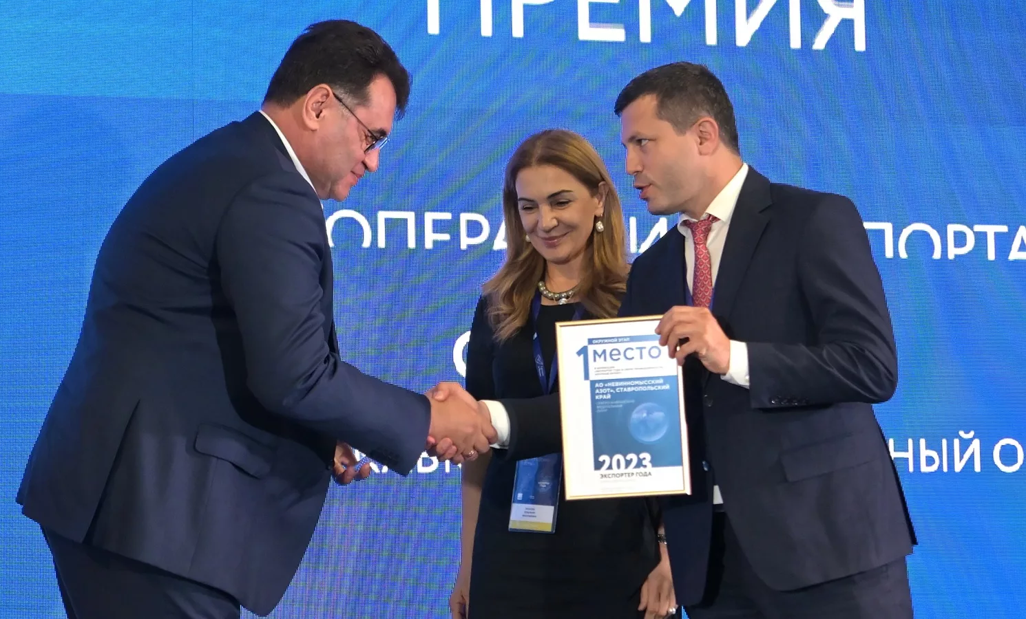 Предприятие ЕвроХима– победитель регионального этапа Всероссийского конкурса «Экспортер года»