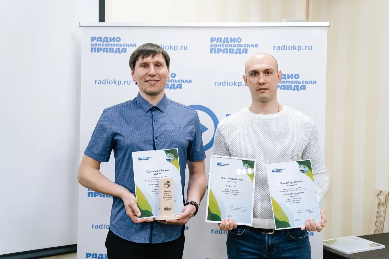 Тольяттиазот получил награду в области эковолонтерства 