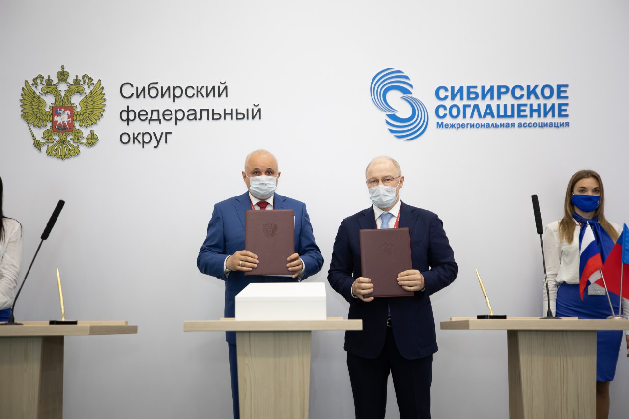 КАО «Азот» подписало двустороннее соглашение с Правительством Кузбасса